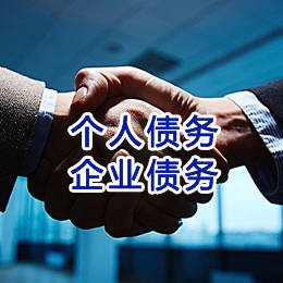 阿拉尔追债公司